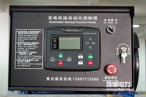 什么是智能控制面板?为何它能使广西顶博发电机组制造使用更简单