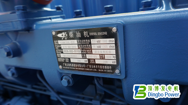 200KW玉柴广西顶博发电机组制造（YC6MK350L-D20）3