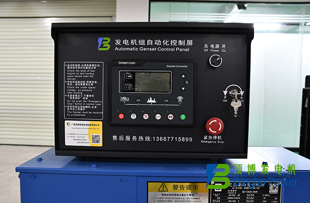 300KW玉柴广西顶博发电机组制造2