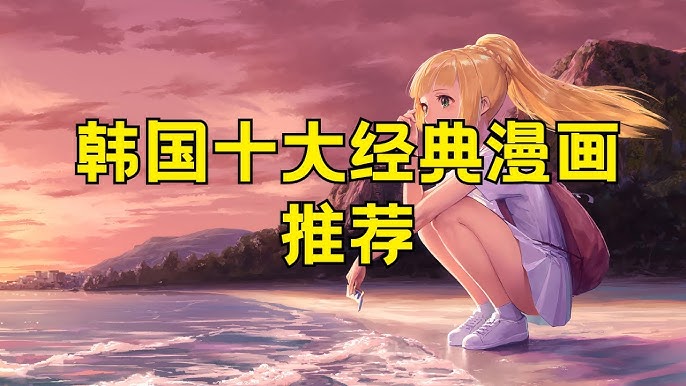 健身教练漫画封面_YY漫画免费阅读